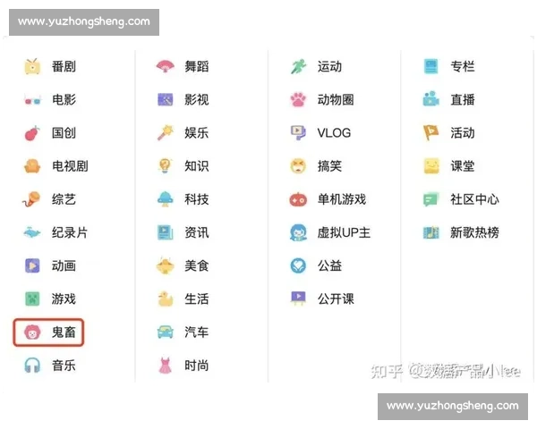 赛事直播电脑端全面解析高清流畅观看与多功能体验指南实用技巧提升