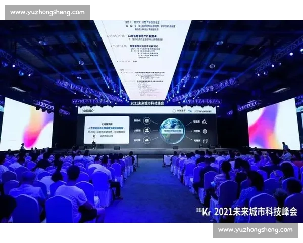 聚焦全球顶级电竞赛事生态与未来产业发展新趋势格局演变路径